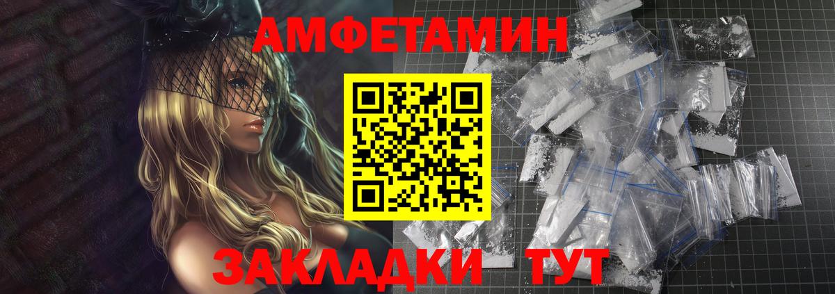 Первитин мет Ипатово