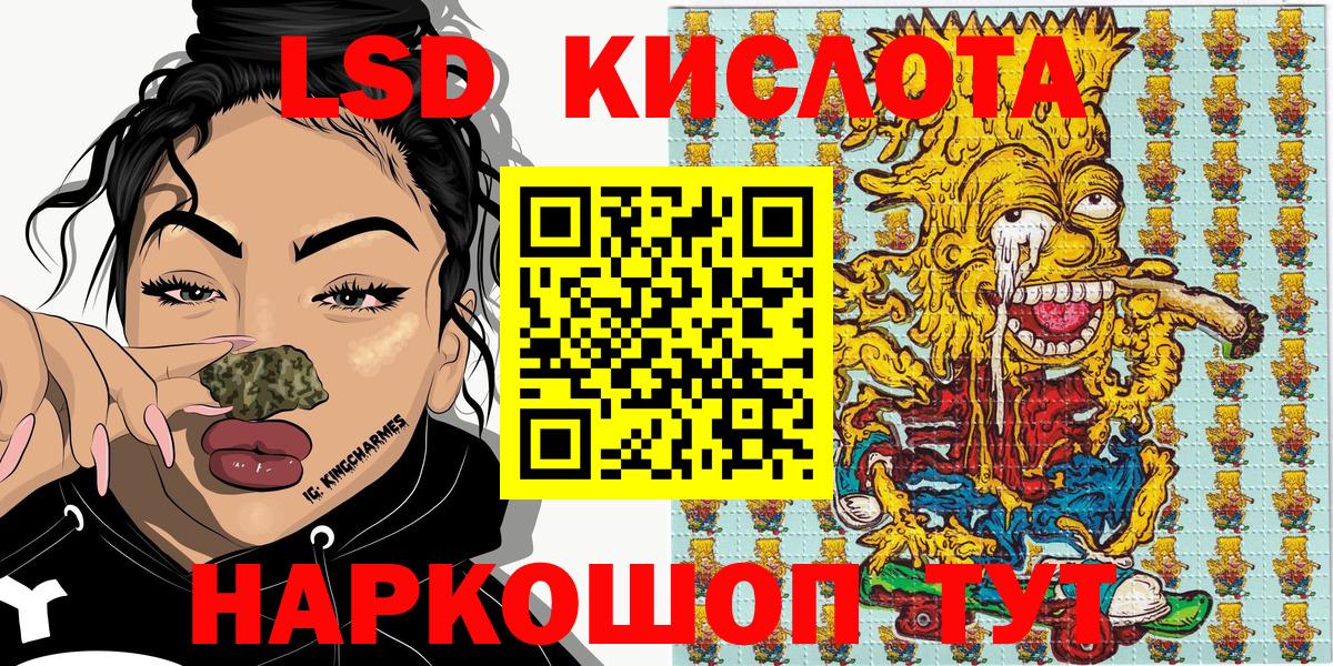 Марки 25I-NBOMe 1,8мг Ипатово