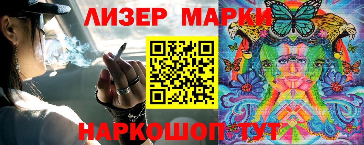 наркотики  Марки 25I-NBOMe 1,8мг  Вход с VPN  Марки 25I-NBOMe 1,8мг  Ипатово  Наркотические марки 