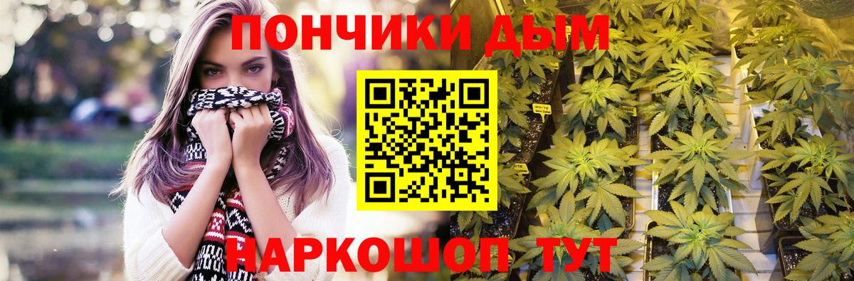 Каннабис MAZAR Ипатово