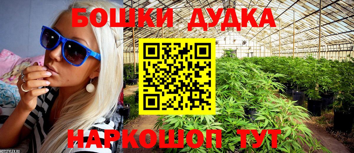 Канабис планчик  Марихуана AK-47  Шишки марихуана Bruce Banner  Вход с VPN  Ипатово 